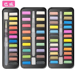 跨境 固体水彩12色18色24色水彩笔画笔学生水彩颜料美术绘画套装