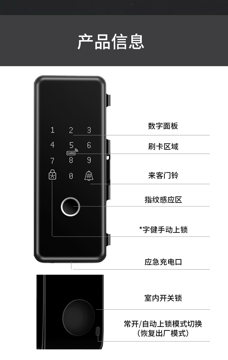 厂家直销蓝牙办公室玻璃门指纹锁 免开孔玻璃门禁密码智能指纹锁