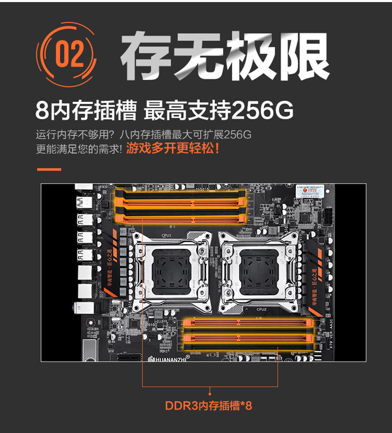 华南金牌x79双路主板电脑主机主板cpu套装2011针e5至强 厂家批发