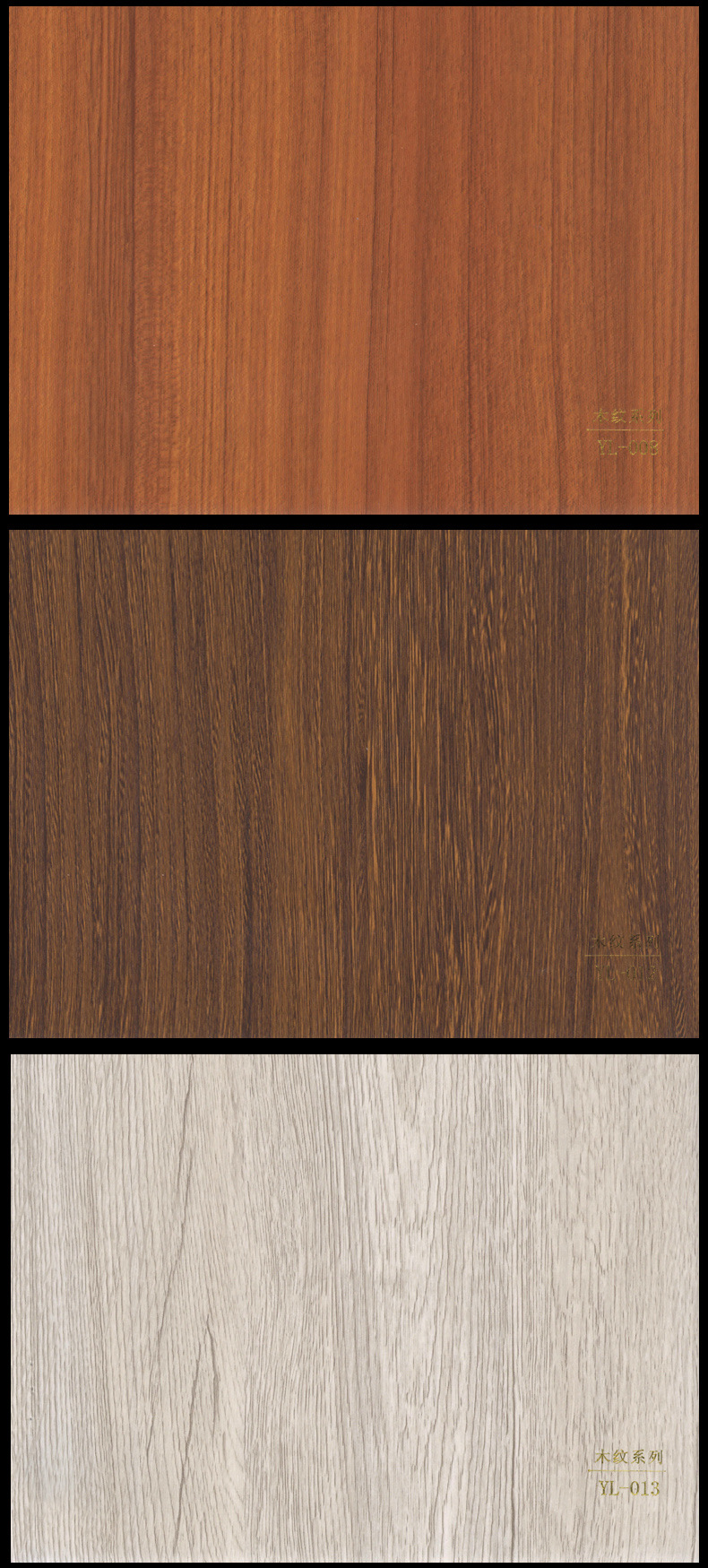 厂家直销全屋快装装饰板材新型环保竹木纤维集成墙板专用色卡系列