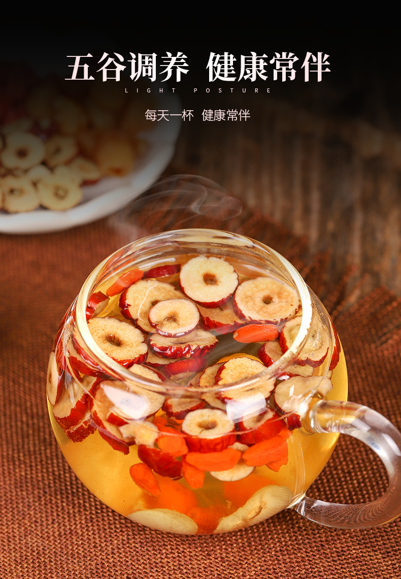 桂圆红枣茶 桂圆红枣枸杞组合花茶红枣茶家用女人茶 o e m贴 牌