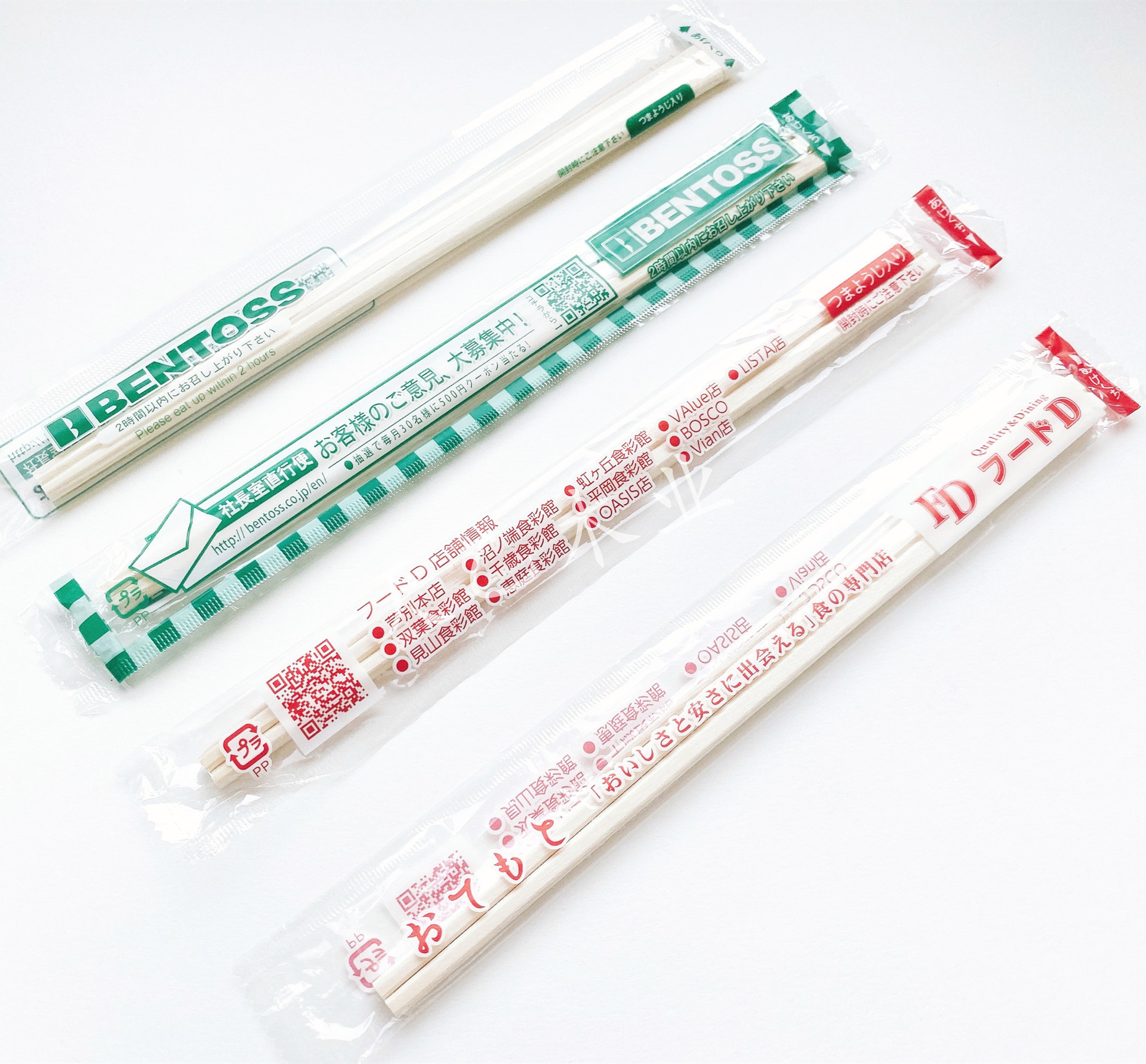 杨木制一次性筷子 杨木元禄筷子203x4.8mm 塑料完封 纸完封半封