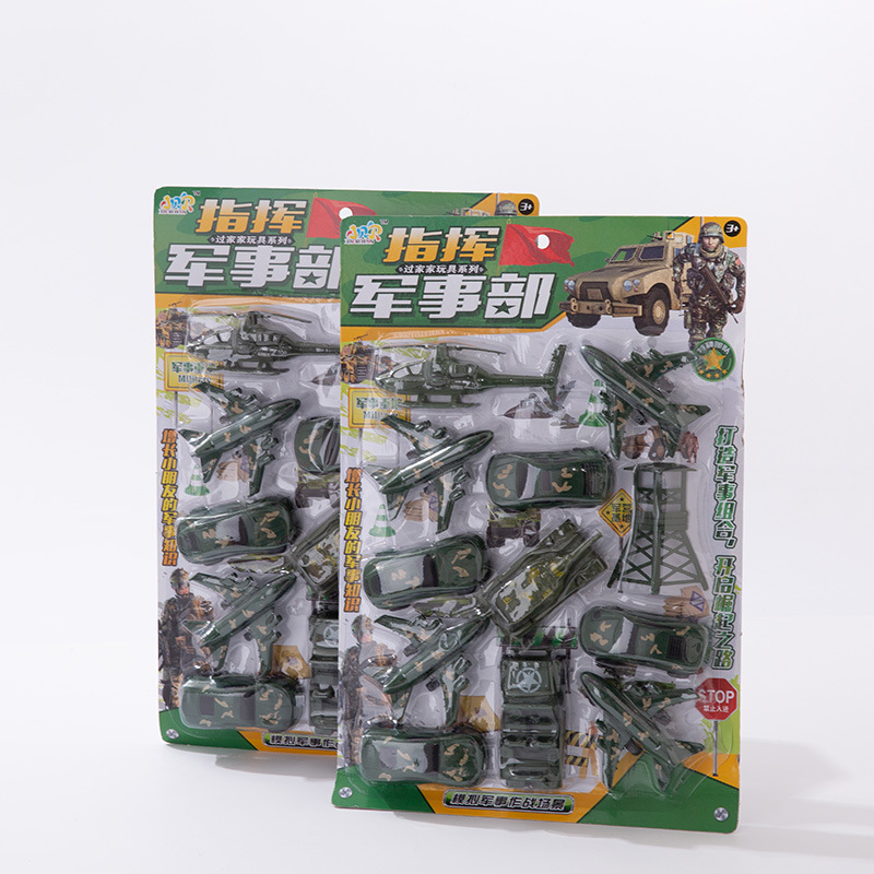 厂家批发儿童军事指挥部玩具 男孩599-92吸塑吊板玩具