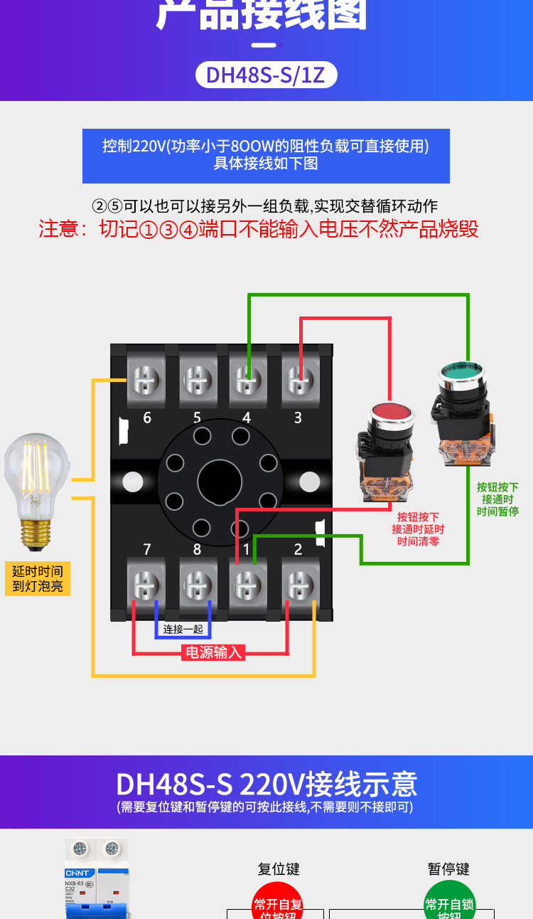 促销循环时间继电器dh48s-s工业计时器风扇定时控制器定时器开关