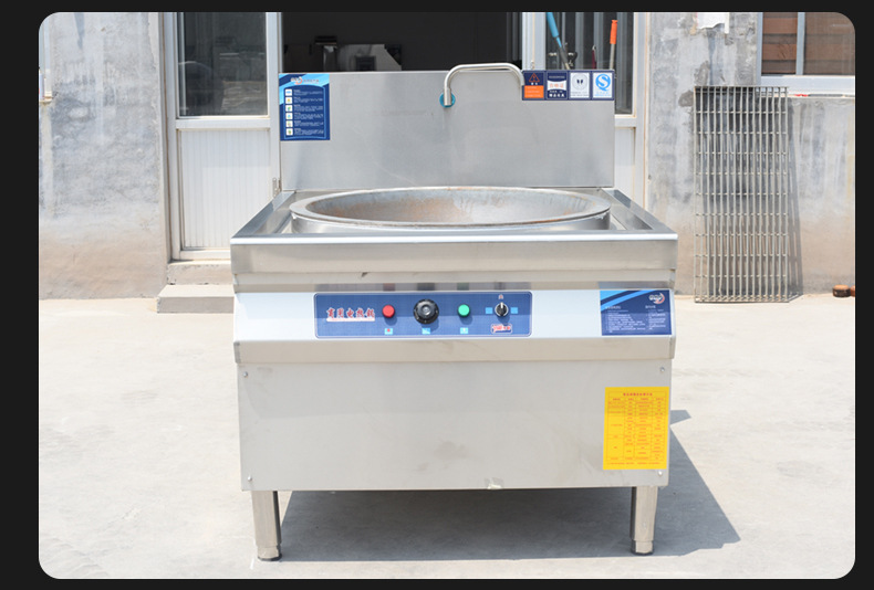 商用大锅灶电热电磁电热锅食堂工地煮羊肉汤牛肉汤不锈钢