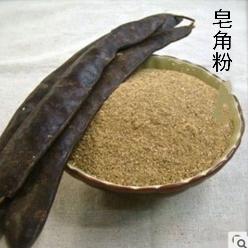 中药材 大皂角粉 皂角粉 洗头护发洗碗 加工超细粉
