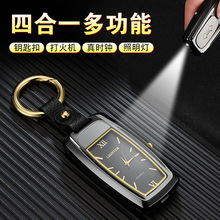 汽车钥匙扣手表点烟器挂件多功能带灯USB充电打火机创意礼品批发