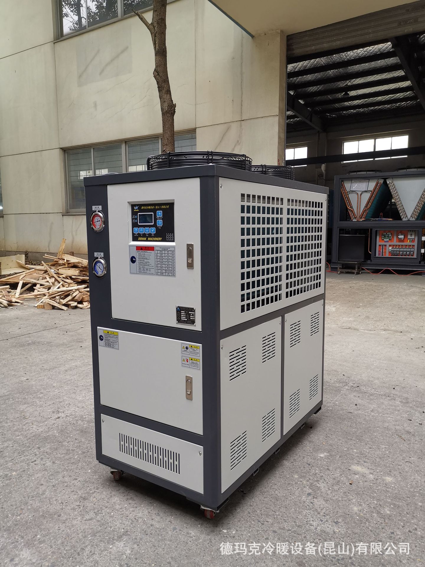 厂家直销工业冷水机机组小型风冷式制冷机20hp工业低温冷水机