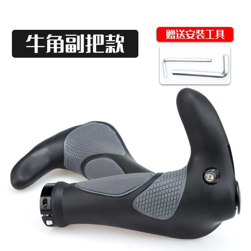 Mountain Bike Rubber Horn Handle Cover Bicycle Handle Grip Cycling Fitting Bilateral Lock Non-Slip Auxiliary Handle Cycling Fitting