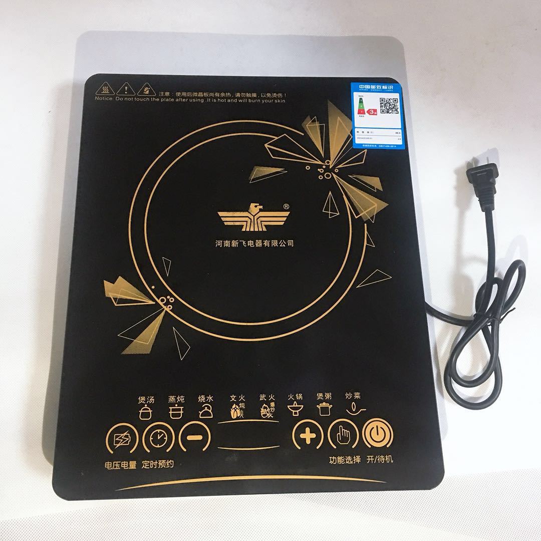 新飞电磁炉多功能2200w智能家用电磁炉礼品特价 厂家直销 可代发