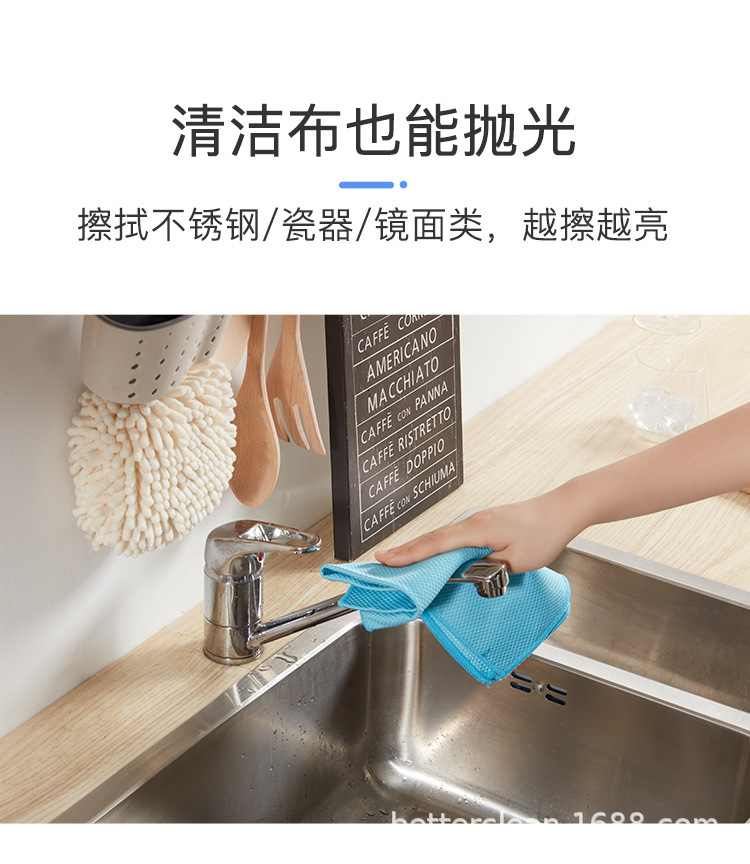 鱼鳞布擦玻璃镜子抹布不留痕不掉毛清洁布无水印无水痕擦玻璃神器