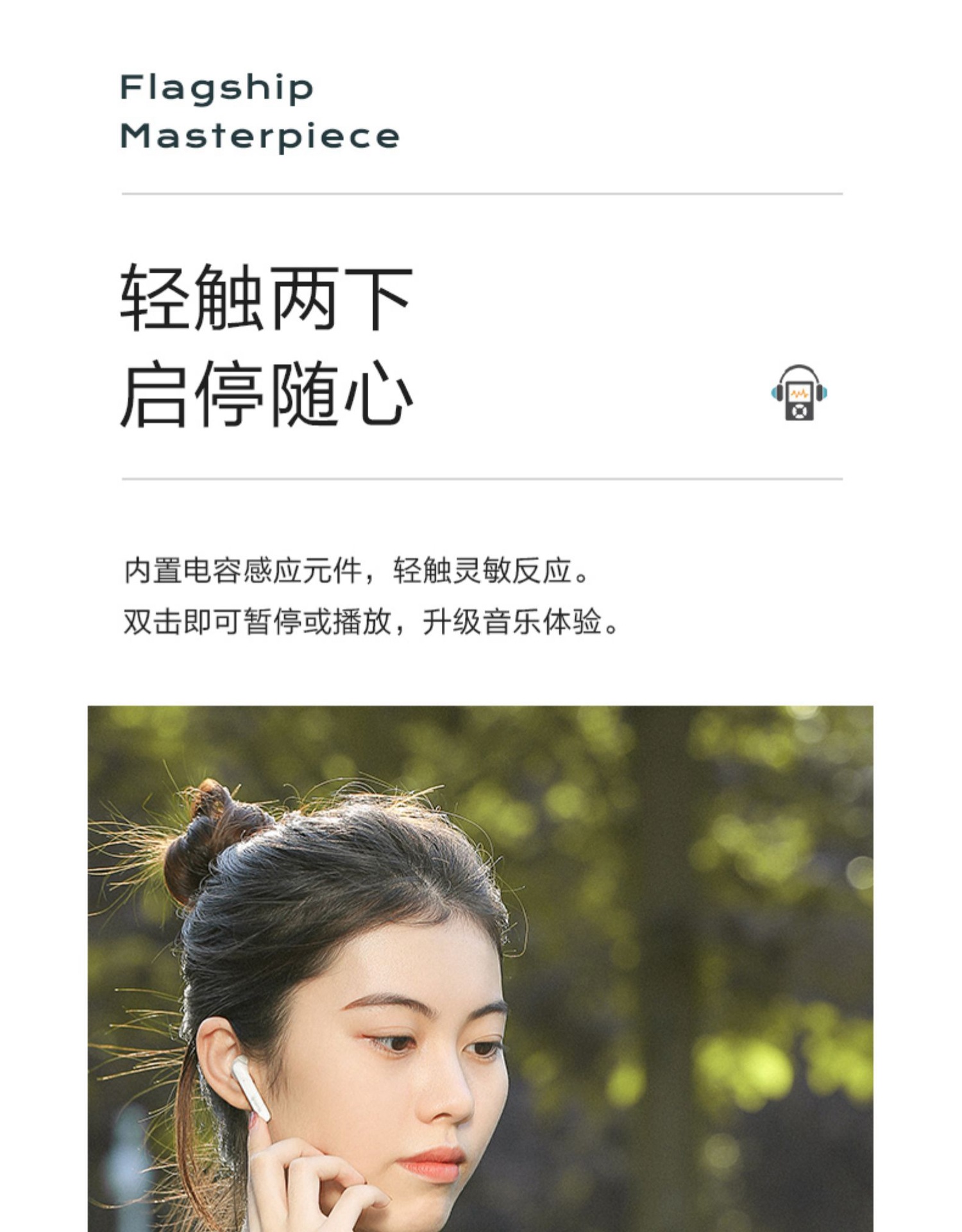 品胜t-buds3蓝牙耳机适用真无线双耳半入耳式运动耳机无延迟手机