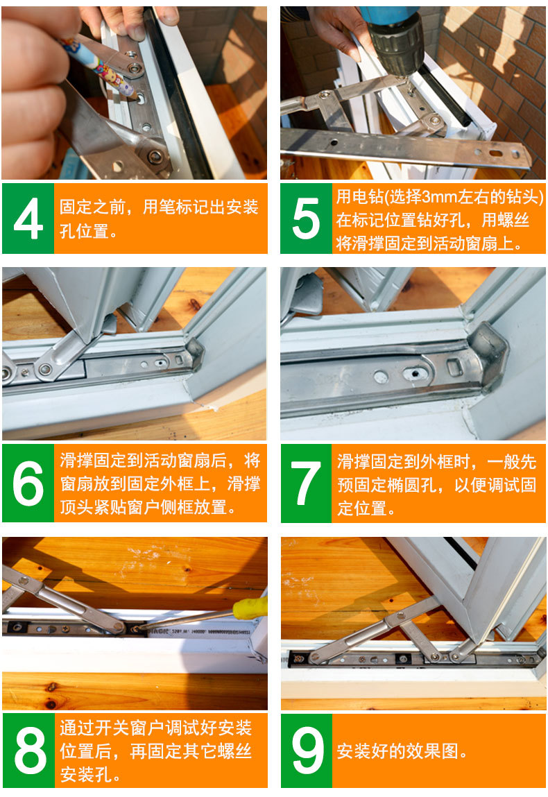 2支装迪福德平开窗铰链两档定位铝合金塑钢幕墙滑撑风撑304不锈钢