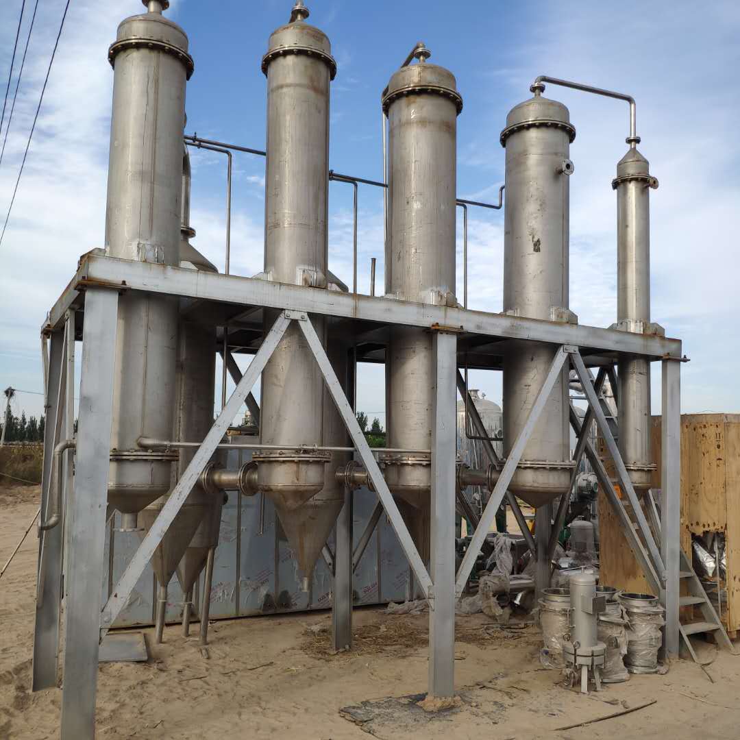 现货二手染料废水蒸发器 薄膜蒸发器 切削液废水蒸发器