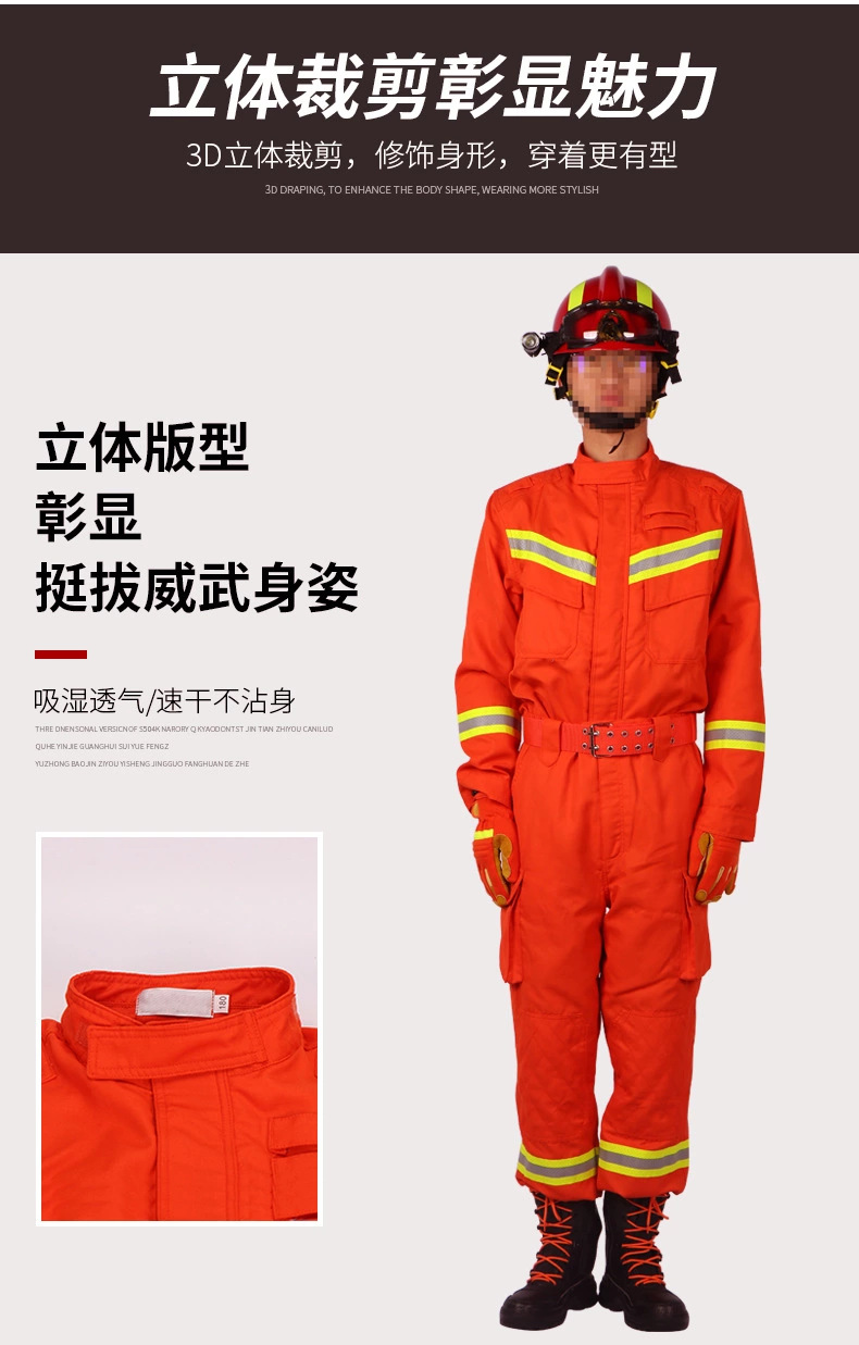 消防员服装有哪几种图片