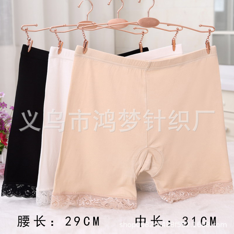 5 Sizes Large Size Safety Pants Wholesale Anti-Exposure Pants High Waist Underwear Women's Modal Seamless Lace Leggings