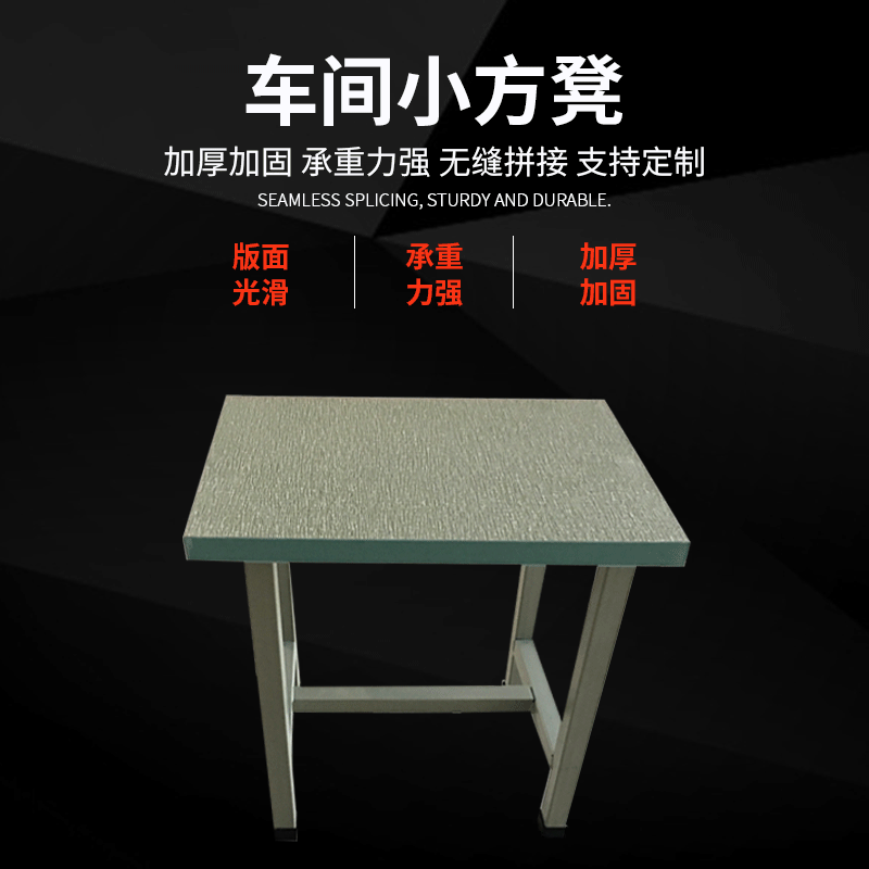 服装高密度裁剪板 服装流水线组合裁剪台 加厚加固工作台