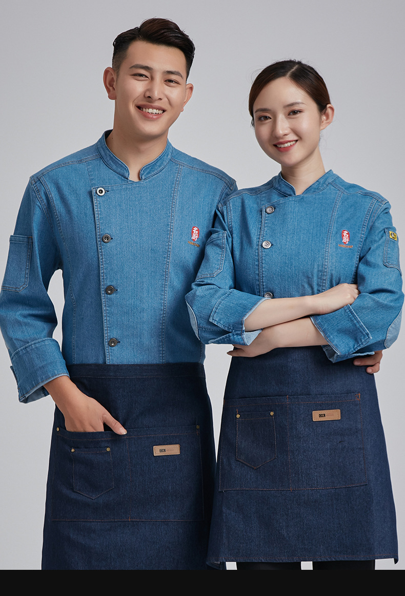时尚高端牛仔厨房厨师工作服男长袖秋冬餐厅酒店后厨厨师长厨师服
