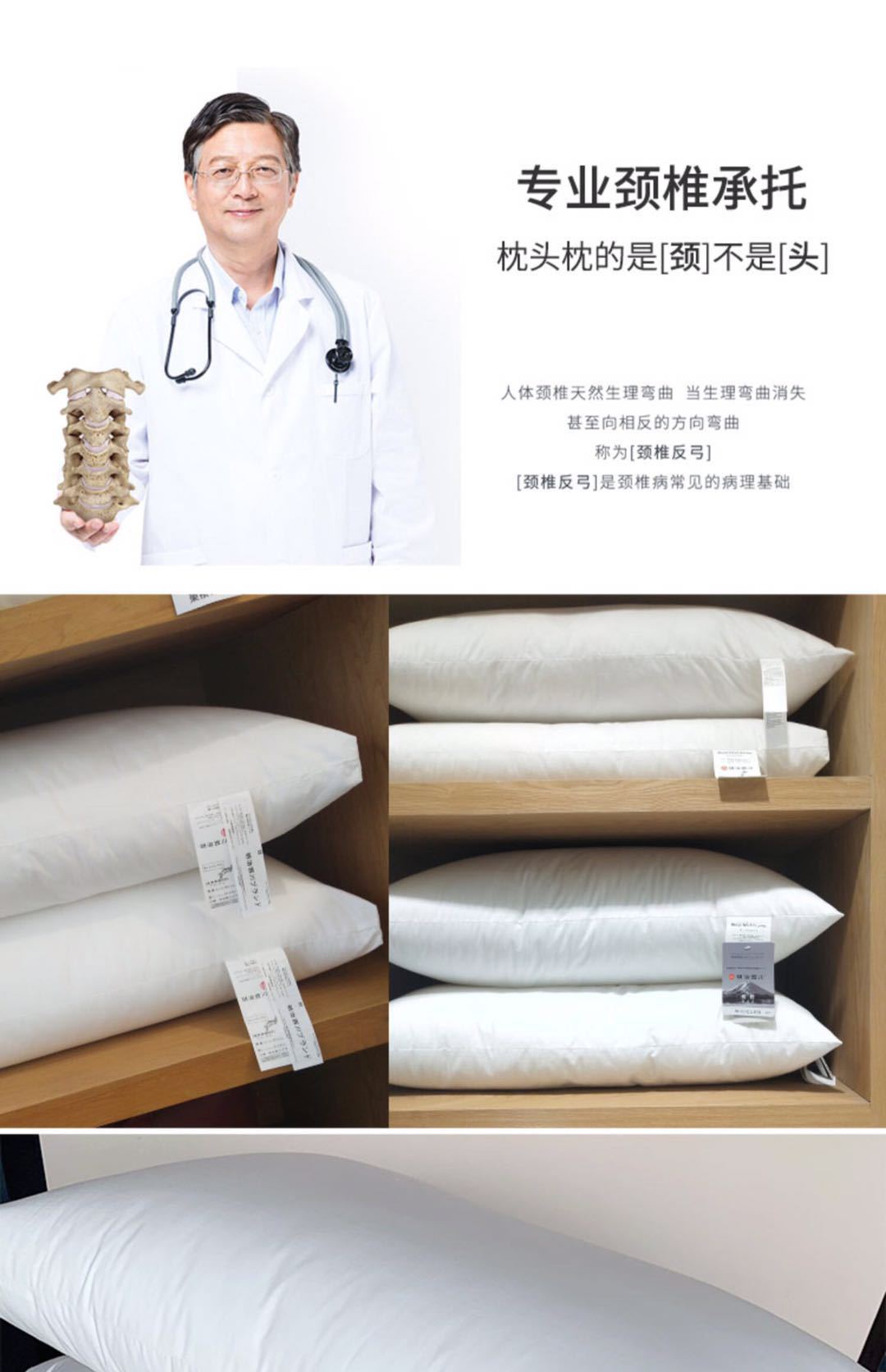 进口明治西川日本全棉枕头五星级酒店民宿单人羽丝绒素棉高低枕芯