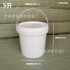 source factory wholesale 1.8L 2KG 3.55 kg . Plastic bucket bucket Opal keg Chemical barrels source factory wholesale 1.8L 2KG 3.55 kg . Plastic bucket bucket Opal keg Chemical barrels