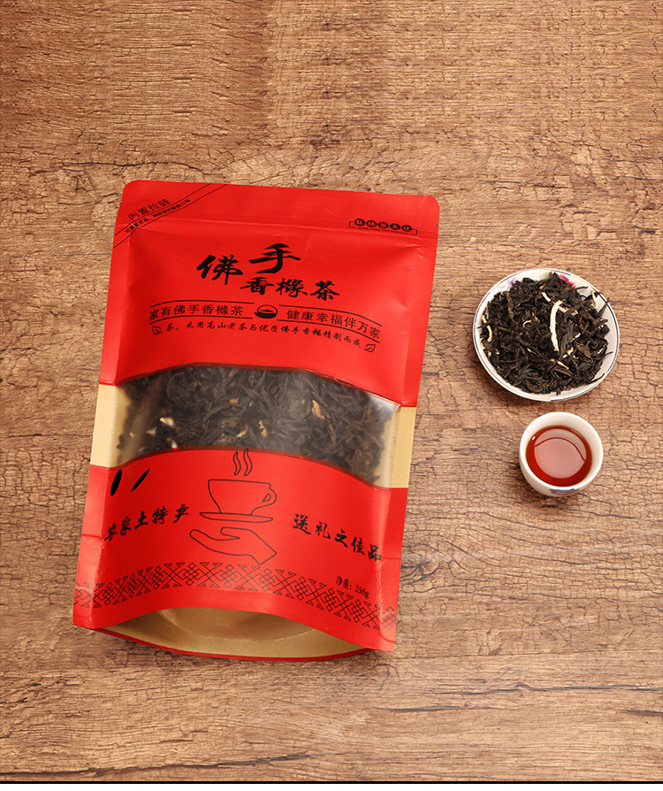 佛手香橼茶高山老茶佛手老香橼茶甘甜乌龙茶250g