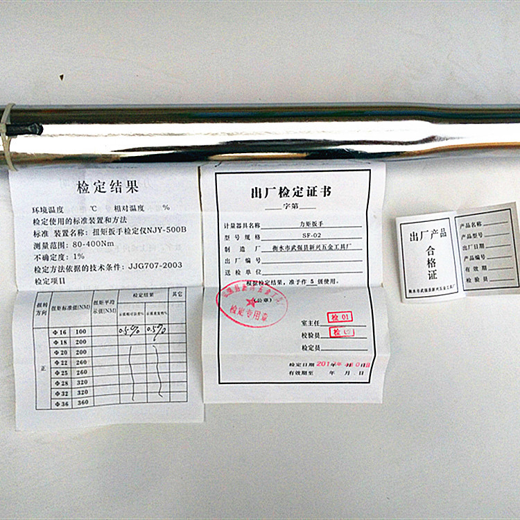 钢筋套筒力矩扳手 测量直螺纹钢筋套筒 扭距值套筒扭力扳手