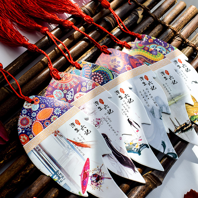 浮生六记书签树叶形状异形卡片带流苏复古古典文艺学生用创意奖品