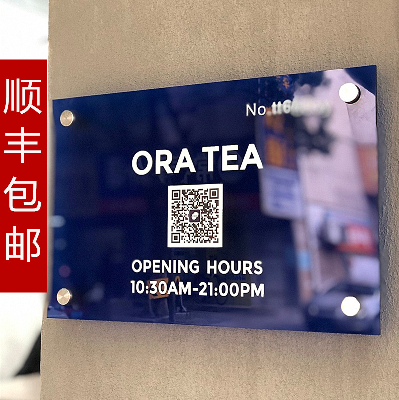 韩国彩色亚克力户外招牌 ins网红简洁个性创意小众店招挂墙广告牌