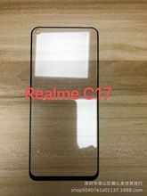 适用Realme C17 二强丝印全屏钢化膜realme C17 全胶高清玻璃贴膜