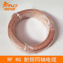 【厂家现货】RG316同轴电缆  50欧姆射频同轴线  2.4G双银线天线