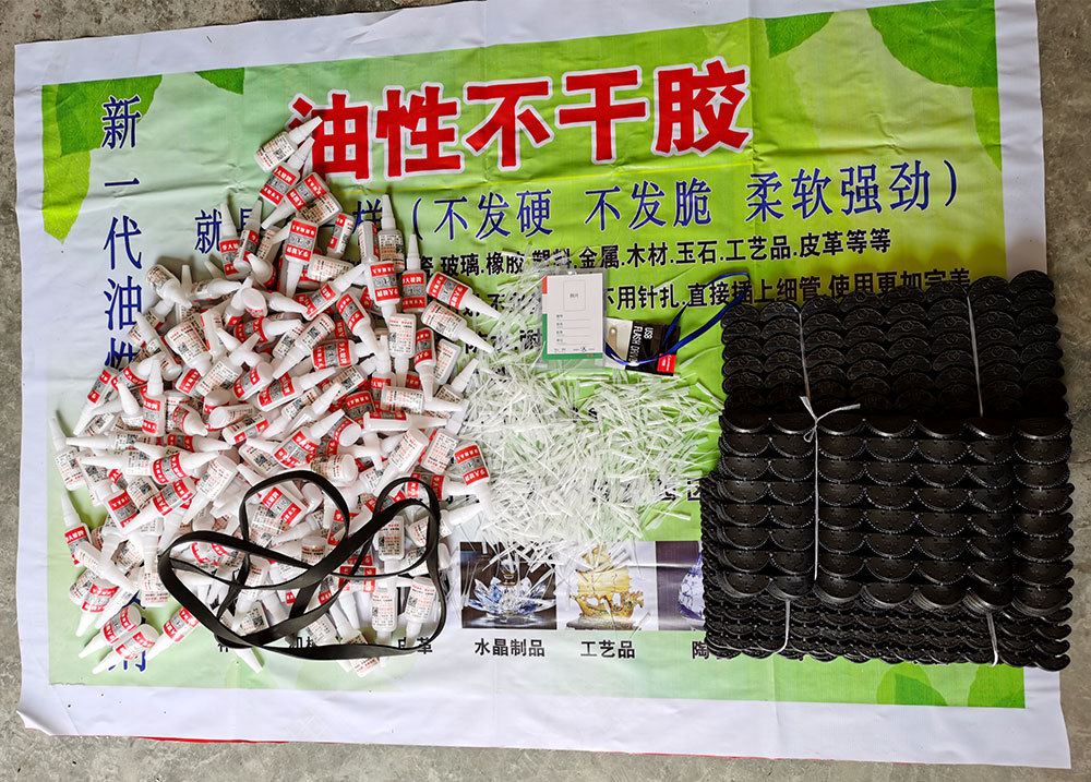 量大从优老俩口多功能油性胶水50克强力焊接剂抖音同款高强度黏性