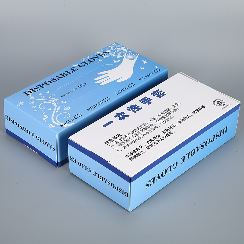 现货蓝色手套包装盒 印刷白卡纸彩盒一次性pe乳胶丁腈手套盒定制