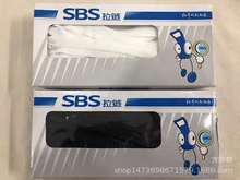品牌拉链厂家直销SBS3号尼龙勿尾自动头服装拉链西裤拉链