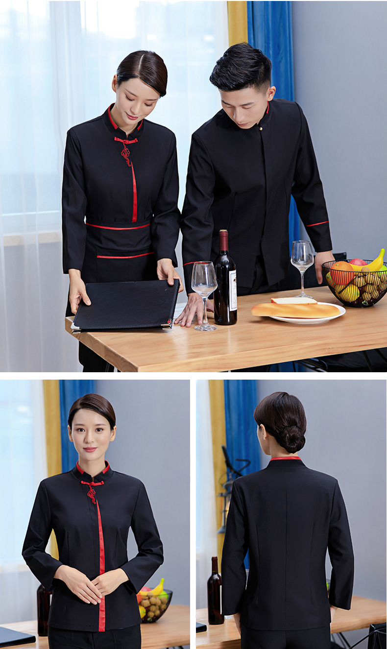 酒店工作服秋冬装女中餐厅餐饮茶楼火锅店饭店服务员工作服长袖