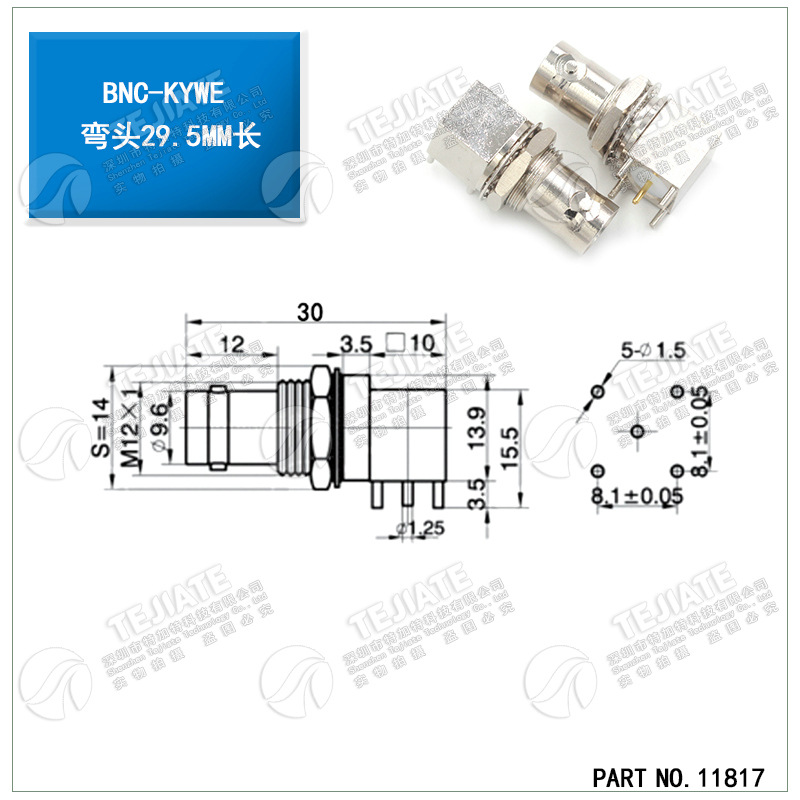 全铜bnc座-50ky/kwe bnc-je/ke母座 q9母头 bnc接头视频监控插座