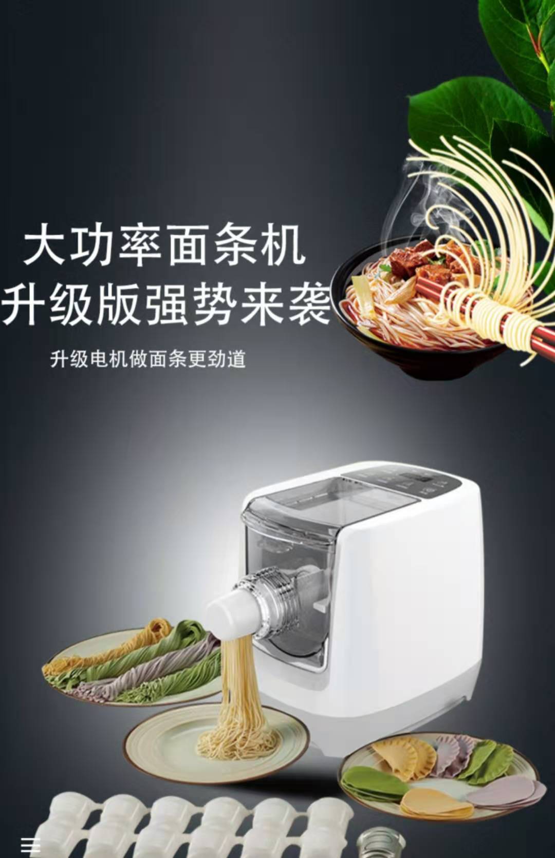 家用智能面条机小型全自动电动/打面/压面/和面/一体机 支持代发