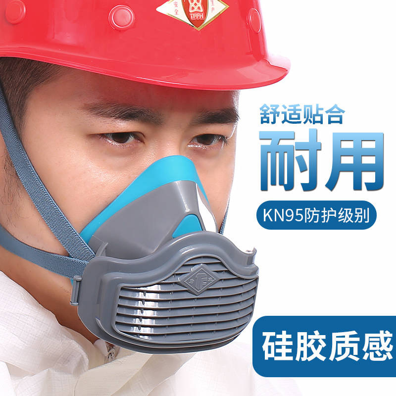 silicone Dust Mask Anti-Industrial Dust Breathable Mask Coal Mine Dust Decoration Dust Mask Washable 