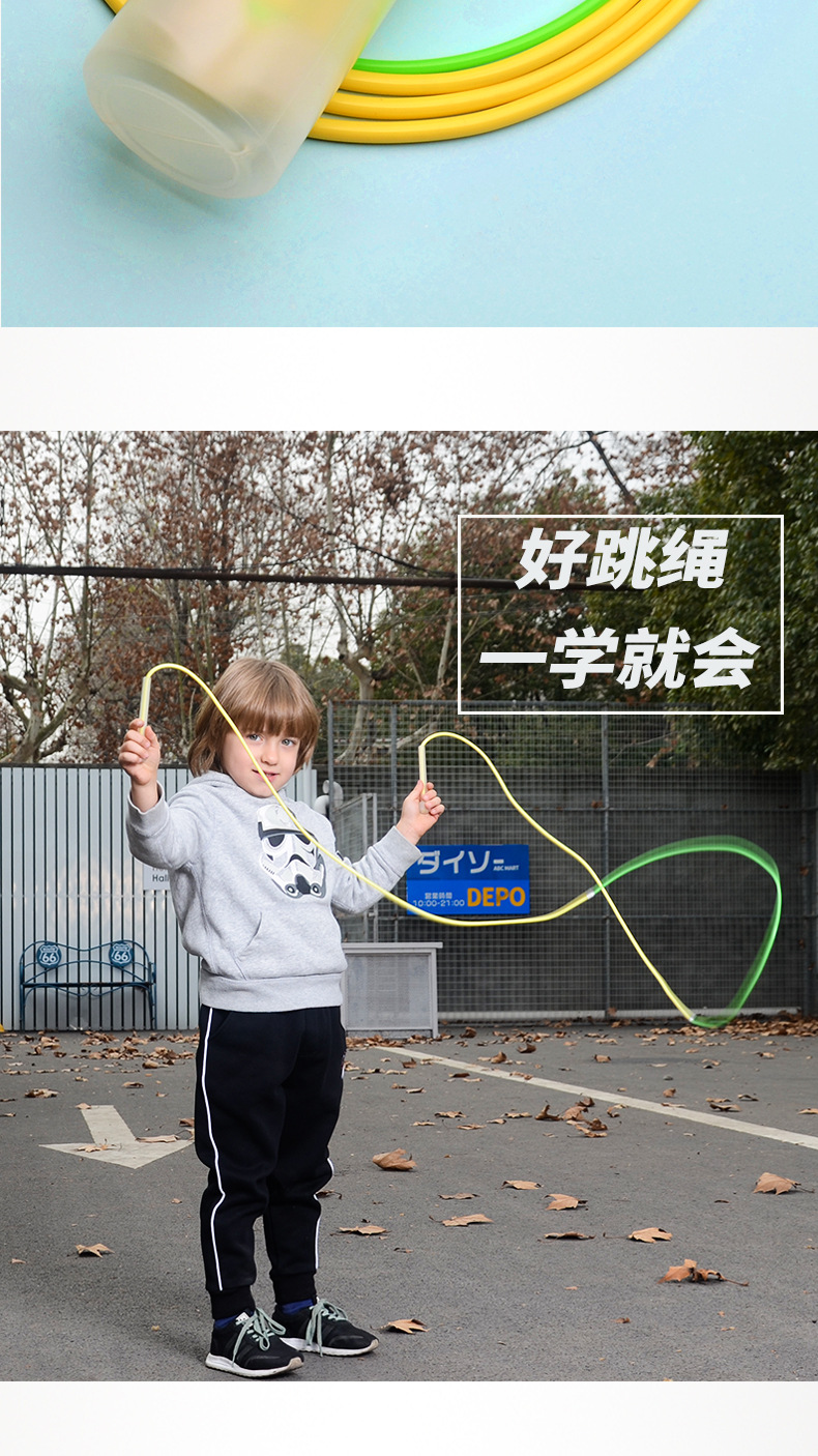 沙学式小学生儿童专用跳绳学生双摇专业一年级不打结幼儿园初学绳