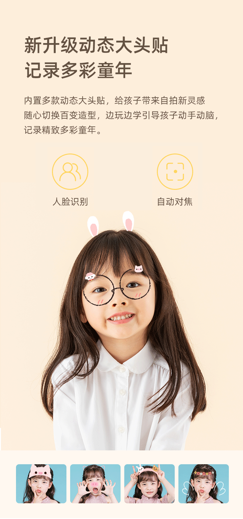 新款拍照摄影音乐动态表情卡通儿童数码相机智能早教玩具新年礼物