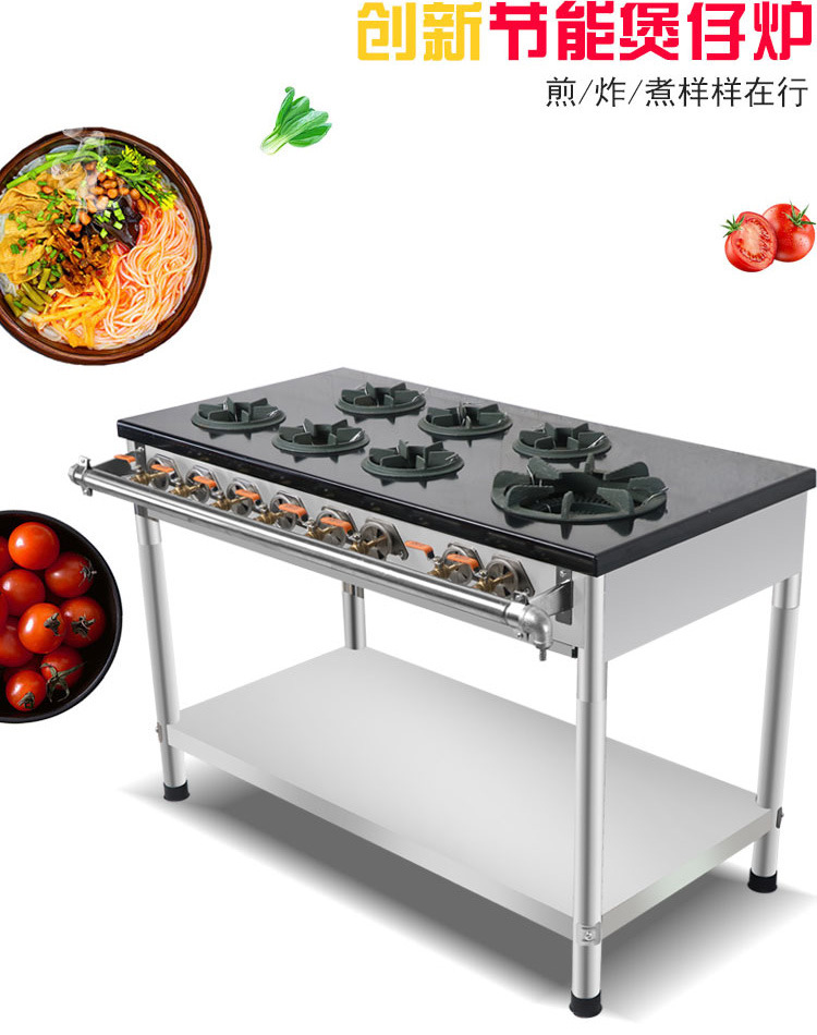 煤气灶砂锅灶韩式煲仔炉商用四头六头八头台多孔灶多眼多头节能灶