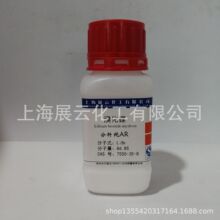 无水溴化锂 分析纯 AR100g 99.5% 7550-35-8 干燥剂 分析试剂