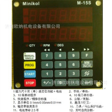 磁栅位移数显表M15控制器M15S显示器Minikol全新现货M.cont