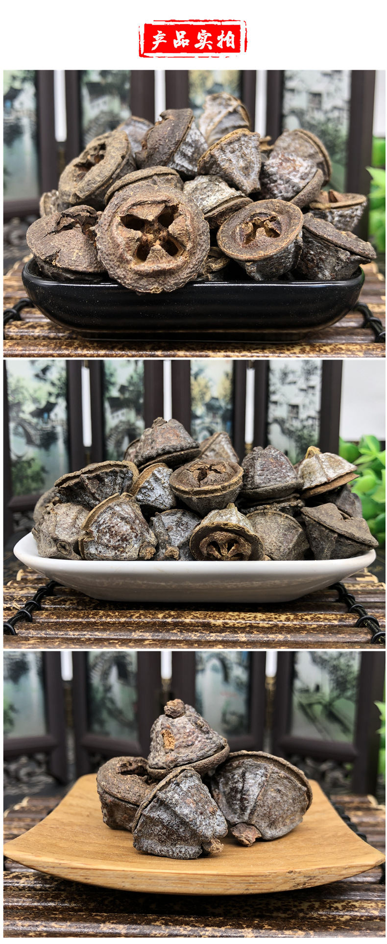 云南一口钟1斤中草药材香料香辛料白树球扣子七一口盅野生胜利果