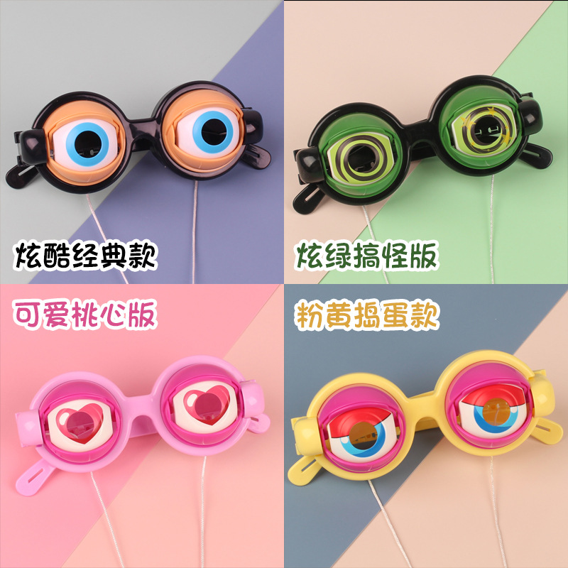 Tiktok Same Cross-Border Crazy Eyes Children Funny Glasses Toy Novelty Creative Funny Props Glasses