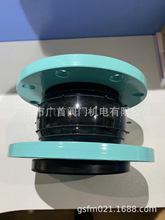 上海松江环信软接头/DN150橡胶接头/法兰橡胶软接头/水泵接头
