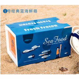 海鲜礼盒包装箱泡沫保温箱 龙虾帝王蟹包装盒海鲜礼盒泡沫箱
