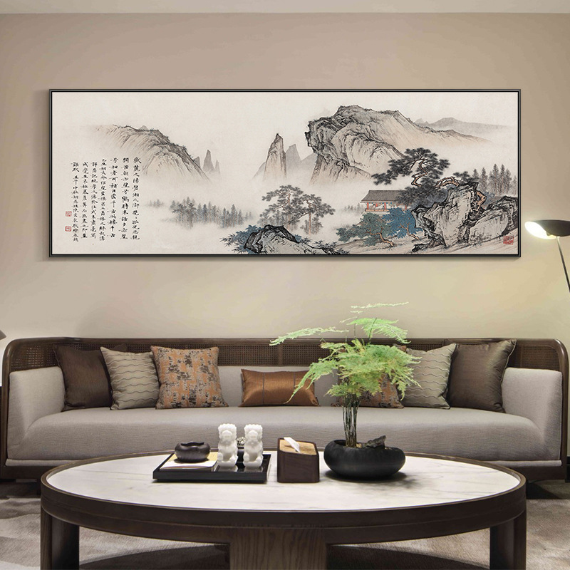 新中式国画山水画字画客厅装饰画沙发背景墙办公室挂画中国风壁画