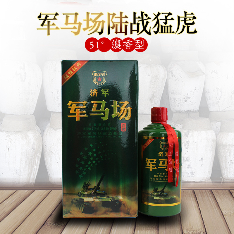 济军军马场陆战猛虎 51度粮食浓香酒纪念酒盒装批发代发