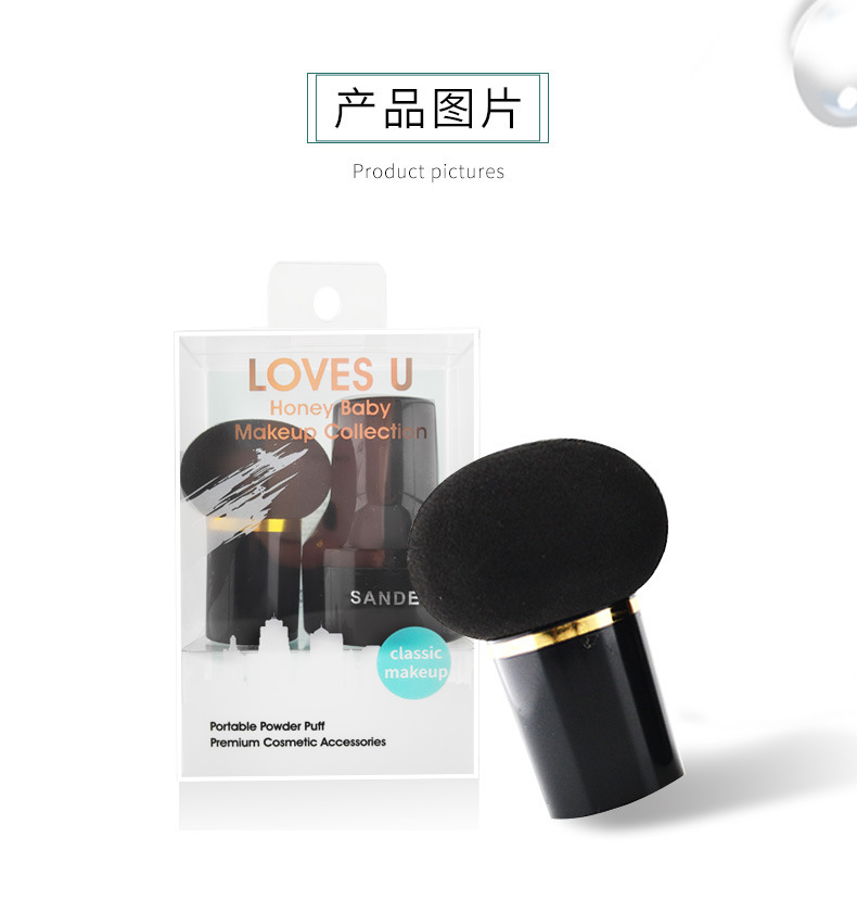 Sandiyipin Black Mushroom-Shaped Haircut Powder Puff round Air Cushion Sponge Mushroom-Shaped Haircut Mushroom Powder Puff with Box