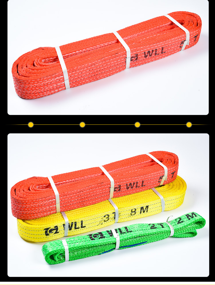 厂家直销扁平吊带彩色涤纶行车起重吊装带双扣环形工业起重吊装带